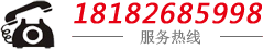 溫州驍峰電梯有限公司服務(wù)熱線(xiàn)：0577-86536130